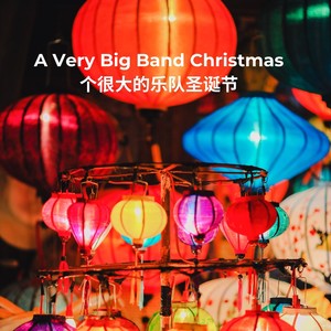 A Very Big Band Christmas 一个很大的乐队圣诞节