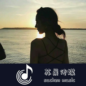 我浑身难受