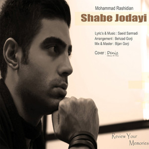 Shabe Jodayi (New Version)