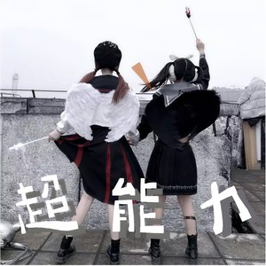 今天的我已经打烊