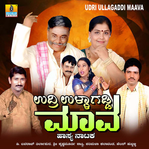 Udri Ullagaddi Maava, Pt. 4