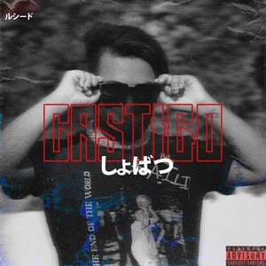 Castigo (Explicit)