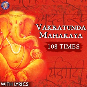 Vakratunda Mahakaya 108 Times