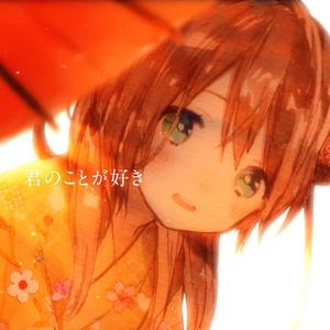 【四天使合唱】君色々移り