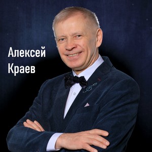 Ветер в спину