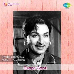 Gange Gowri (Original Motion Picture Soundtrack)