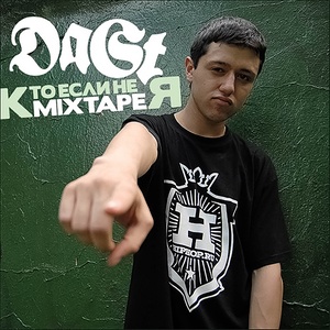 Симфония улиц (Explicit)