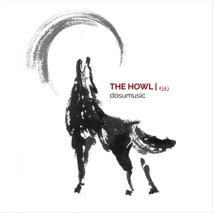 The Howl | زوزه