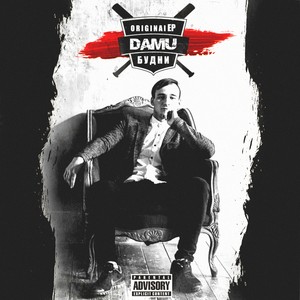 Play with me (Explicit)