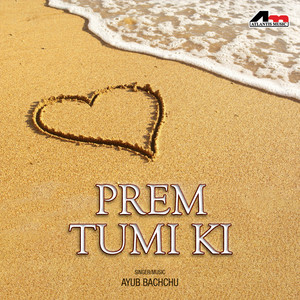 Prem Tumi Ki