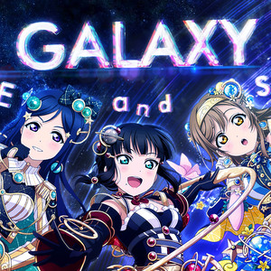 GALAXY HidE and SeeK（中文填词）