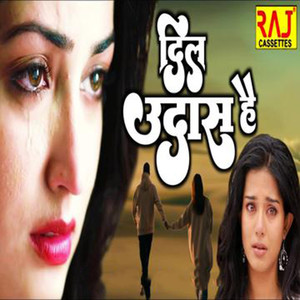 Dil Udas Hai Mera