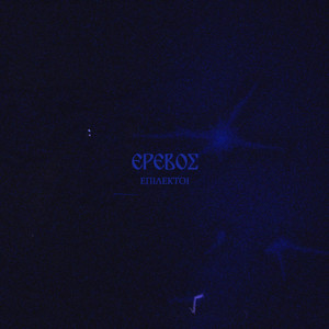 Genesis (Explicit)