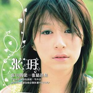 给爸爸妈妈的歌