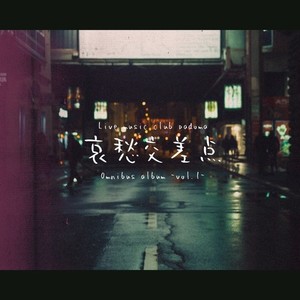 カーテンを閉め切る前に