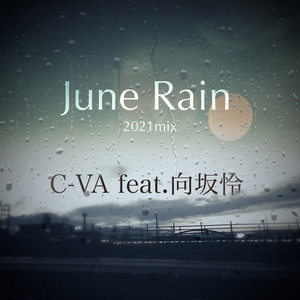 June Rain