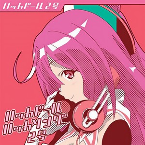 Doesn't know anything