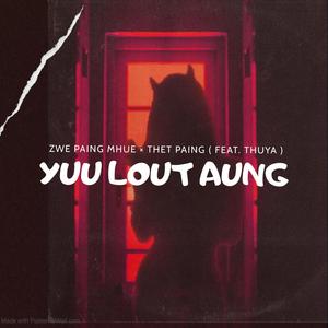 ရူးလောက်အောင် (feat. Thuya) (Explicit)