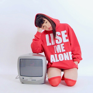 LISE ME ALONE (Explicit)