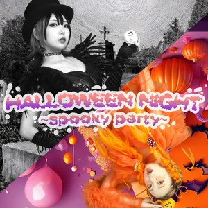 HALLOWEEN NIGHT ~spooky party~