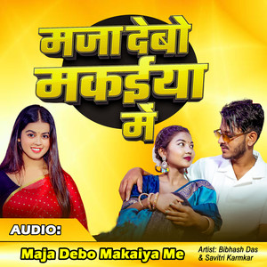 Bibhash Das - Maja Debo Makaiya Me (Explicit)