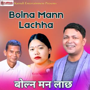 Bolna Mann Lachha