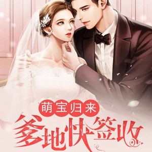 第1集_稳稳扶住