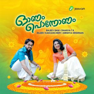 ONAM PONNONAM (feat. RAJEEV KAKKANCHERY & DRISHYA KRISHNAN)