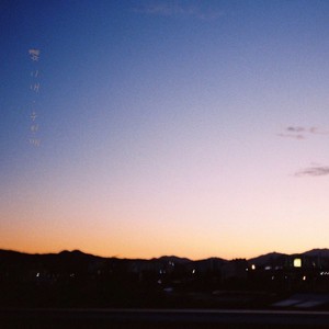 WIND 바람