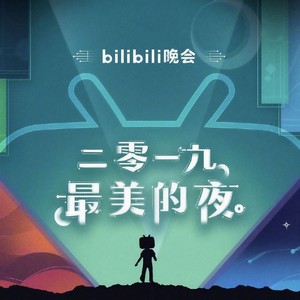 好一朵美丽的茉莉花 (Live)