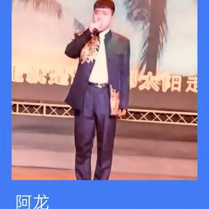 你就不要想起我 (Live)