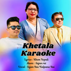 Khetala Karaoke (Karaoke Version)