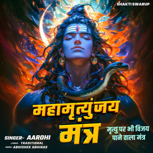 Mahamrityunjaya Mantra