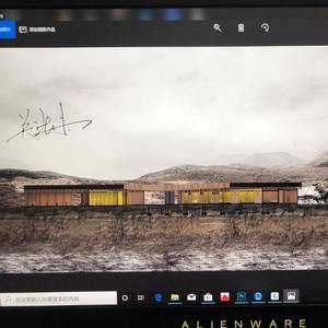 世界末日 (G77 / 刘秦 remix)