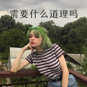 幸福是被你需要 (Remix) - 八妹、可可封面