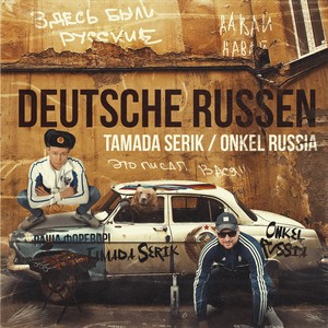 Deutsche Russen (Slap Remix)
