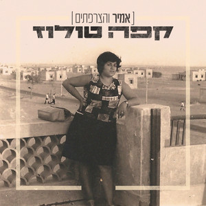 קפה טולוז