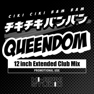 チキチキバンバン (12inch Extended Club Mix)