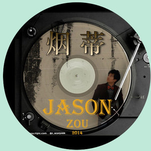 俩俩相望 - 邹钧杰封面