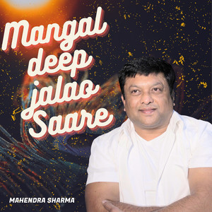 Mangaldeep Jalao Saare