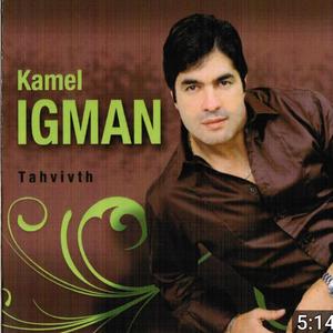 Thahvivth ne dunithiw (Explicit)