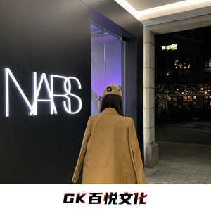 鳌拜鳌拜 (DJ版)