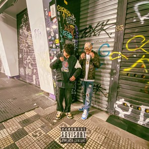 Nike Dunk (Explicit)