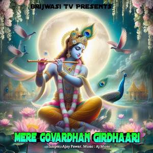 Mere Govardhan Girdhaari (New Hindi Bhajan|Explicit)