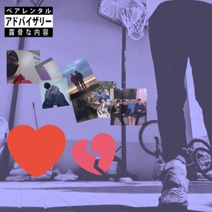 ТЫ СКУЧНЫЙ (Explicit)