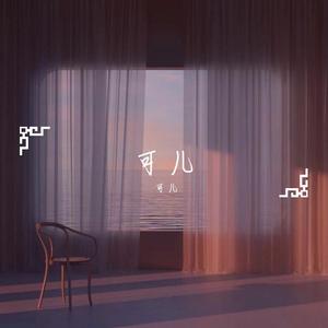 你一定要幸福-2