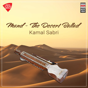 Mand(The Desert Ballad)
