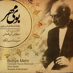 Booye Mehr / Faramarz Payvar Memorial