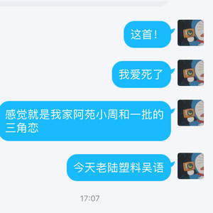 囍【戏腔念白&塑料吴语】我对不起我的京剧老师
