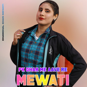 PK Ghar Me Aave Re Mewati (Explicit)